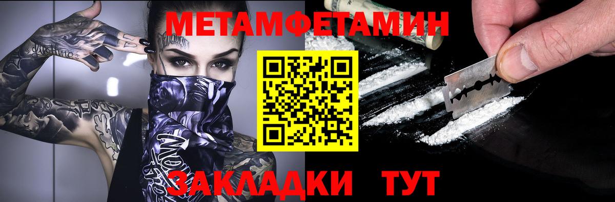 АМФЕТАМИН  Вход с VPN  АМФ  Дюртюли  Amphetamine Premium 