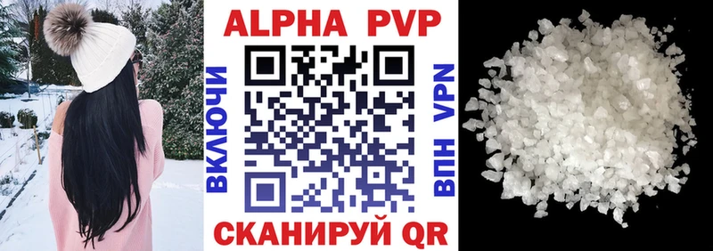 kraken ТОР Дюртюли Alpha-PVP Crystall дарнет шоп