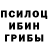 ГЕРОИН хмурый Marc Forte
