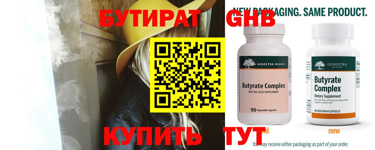 МАРИХУАНА  МЕФ кристаллы  Вход с VPN  ГАШИШ  Цена  Дюртюли  ГАШИШ 