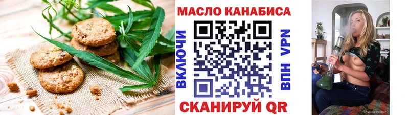 Печенье с ТГК марихуана  Дюртюли 