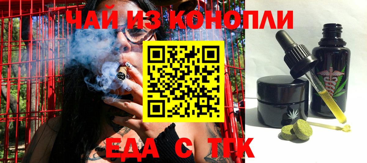 Canna-Cookies марихуана Дюртюли