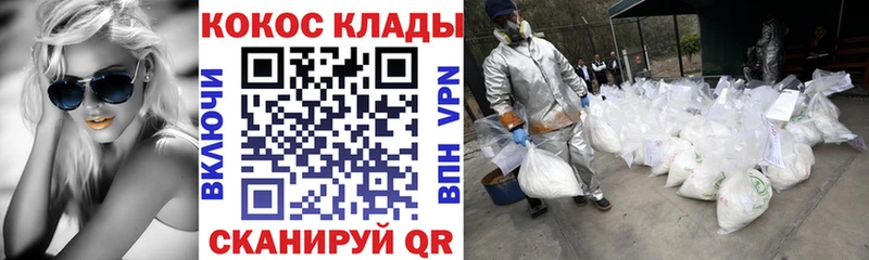 COCAIN FishScale  Дюртюли 