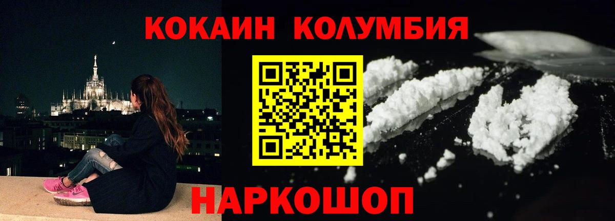 Кокаин Перу  цены   Cocaine  Дюртюли  Вход с VPN 
