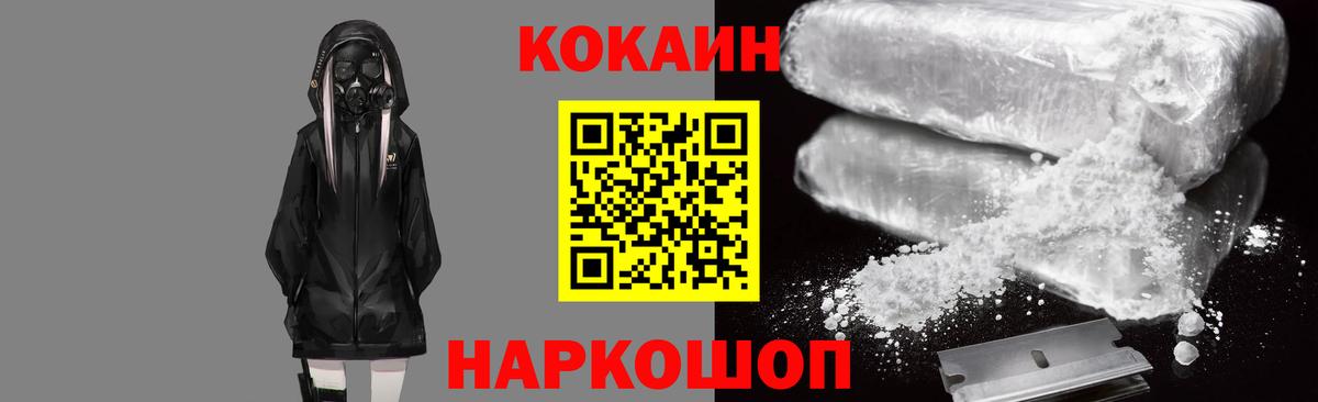Cocaine Эквадор Дюртюли