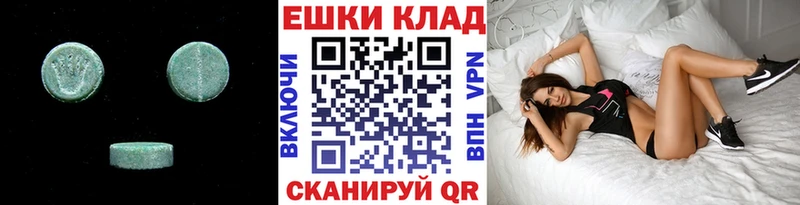 Экстази XTC  как найти наркотики  Дюртюли 