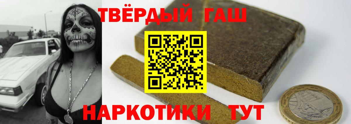 ГАШ Premium Дюртюли