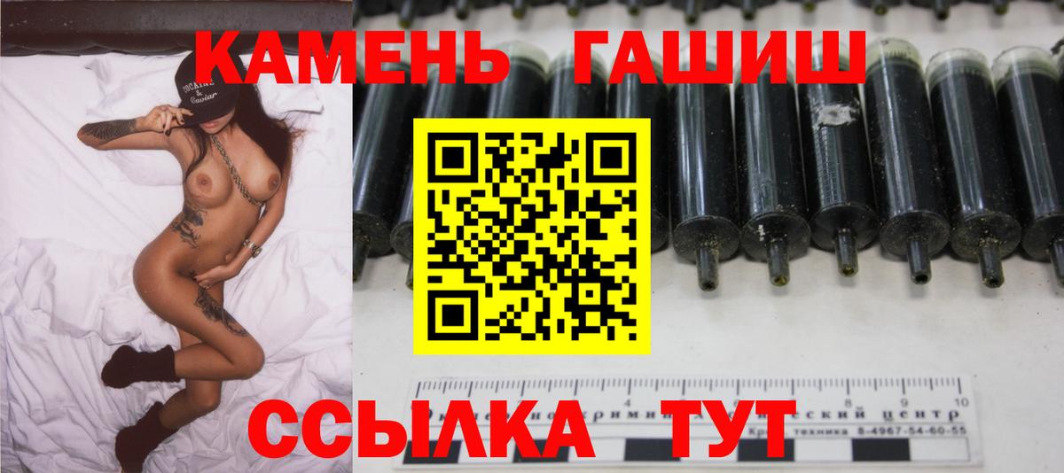 Дюртюли  ГАШИШ 40% ТГК  Вход с VPN  ГАШИШ Ice-O-Lator 