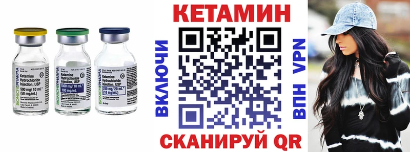 КЕТАМИН ketamine  Дюртюли 