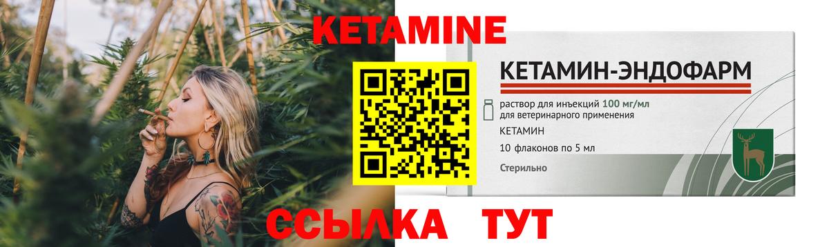 Кетамин VHQ Дюртюли
