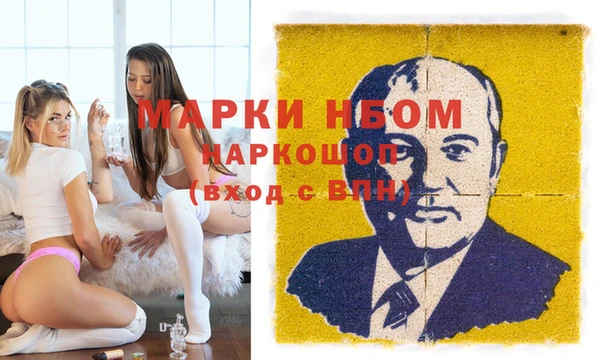 спиды Сатка