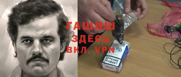 бутират Алексин