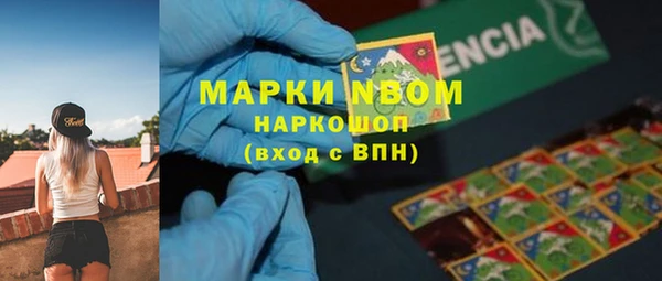наркотики Алексеевка
