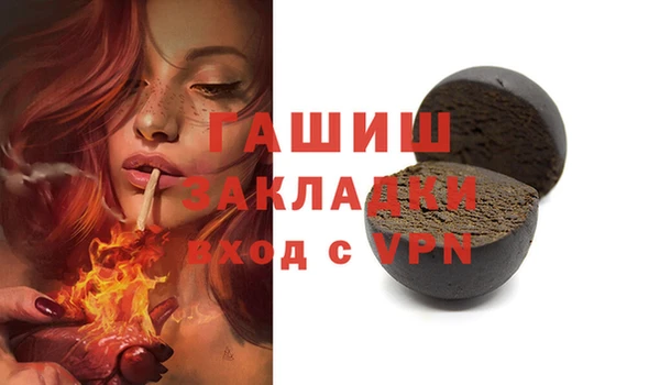 бутират Алексин