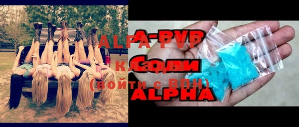 сатива Сафоново