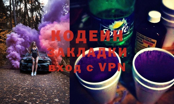 бутират Алексин