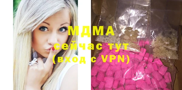 мдма Алзамай