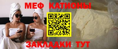 бутират Мариинск