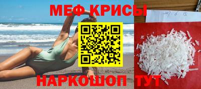 бутират Мариинск
