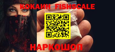первитин Малоярославец