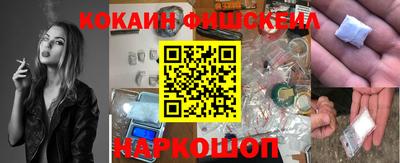бутират Мариинск