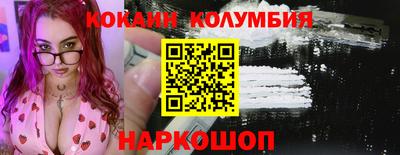 спайс Малгобек