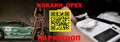 спайс Малгобек