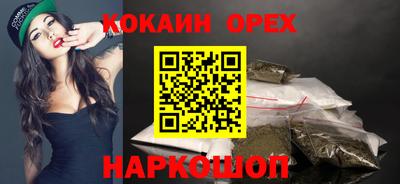 бутират Мариинск