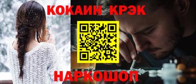 спайс Малгобек