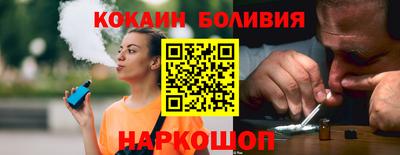 бутират Мариинск