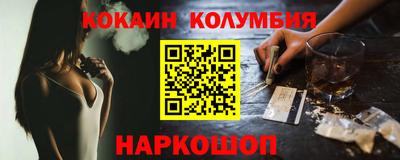 первитин Малоярославец