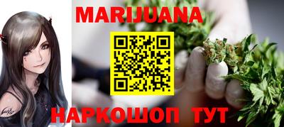 спайс Малгобек