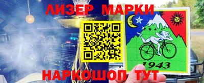 бутират Мариинск
