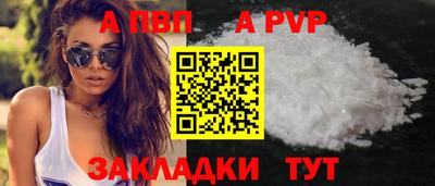 первитин Малоярославец