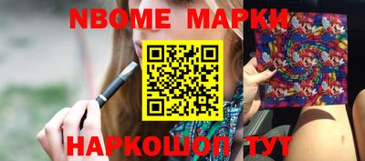 бутират Мариинск