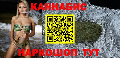 спайс Малгобек