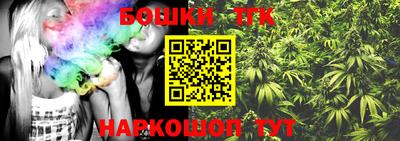 спайс Малгобек