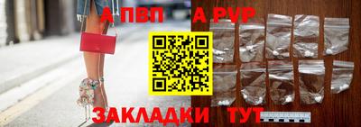 бутират Мариинск
