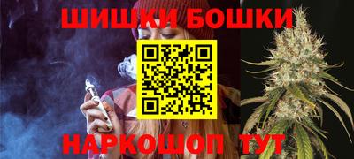 бутират Мариинск