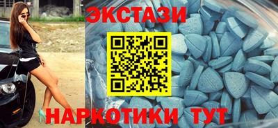 бутират Мариинск