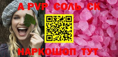 первитин Малоярославец