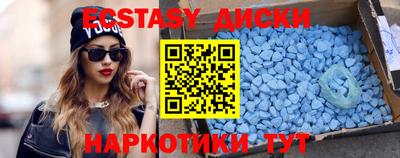 спайс Малгобек