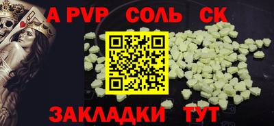 бутират Мариинск