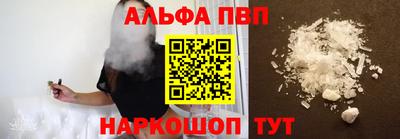 спайс Малгобек