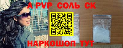 спайс Малгобек