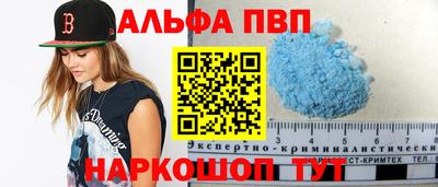 бутират Мариинск