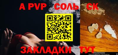 спайс Малгобек
