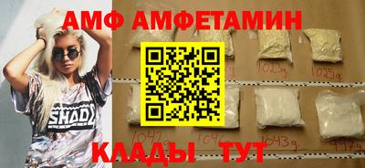 спайс Малгобек
