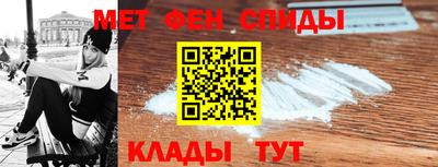 первитин Малоярославец