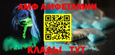 спайс Малгобек
